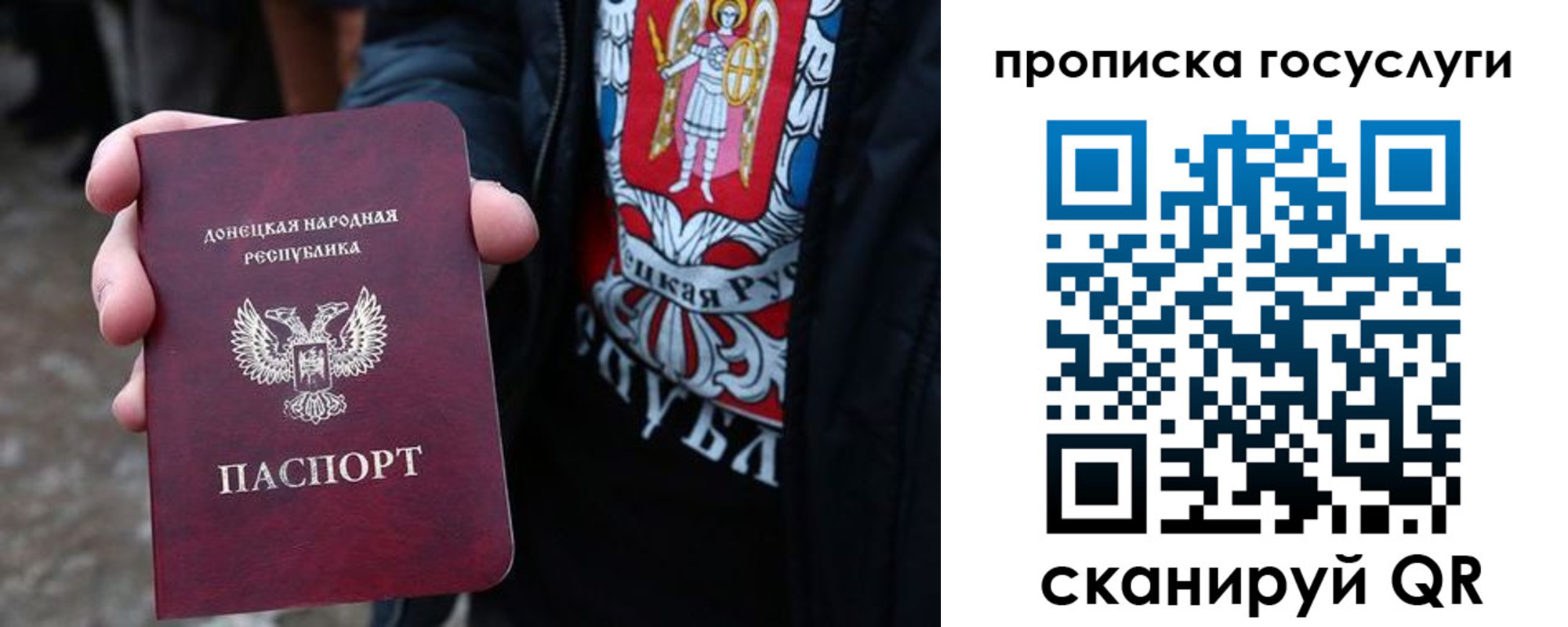 временная регистрация адрес в Зуевке