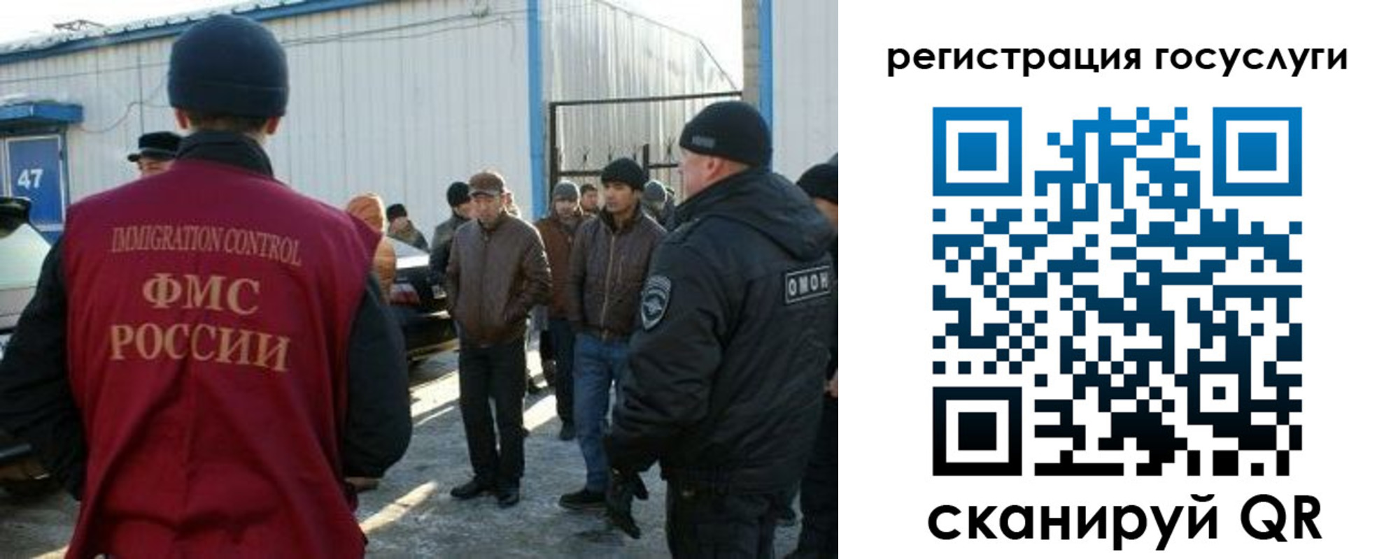 временная регистрация поиск в Зуевке