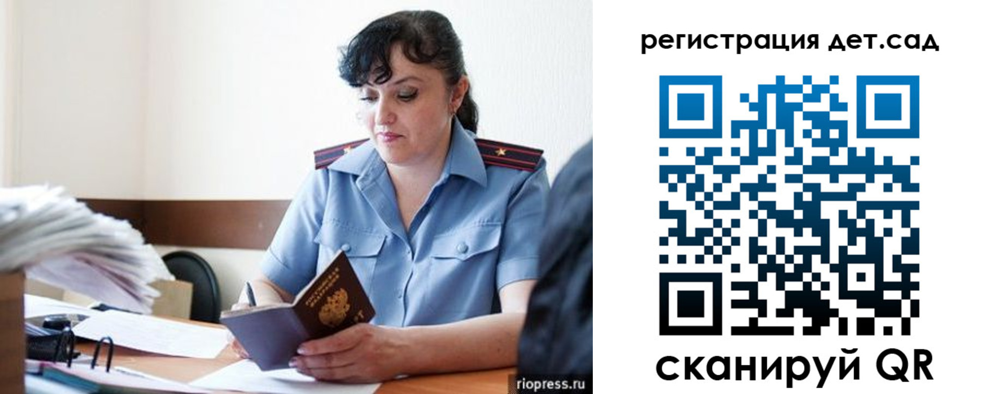 временная регистрация собственник в Зуевке