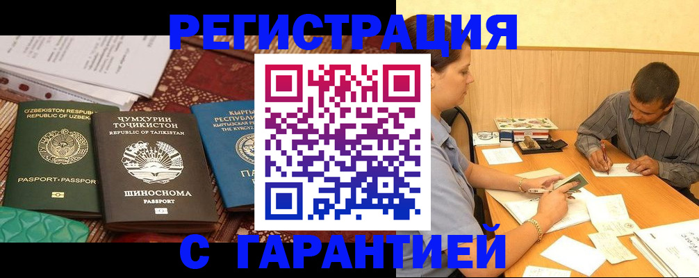 регистрация для дет. сада в Зуевке